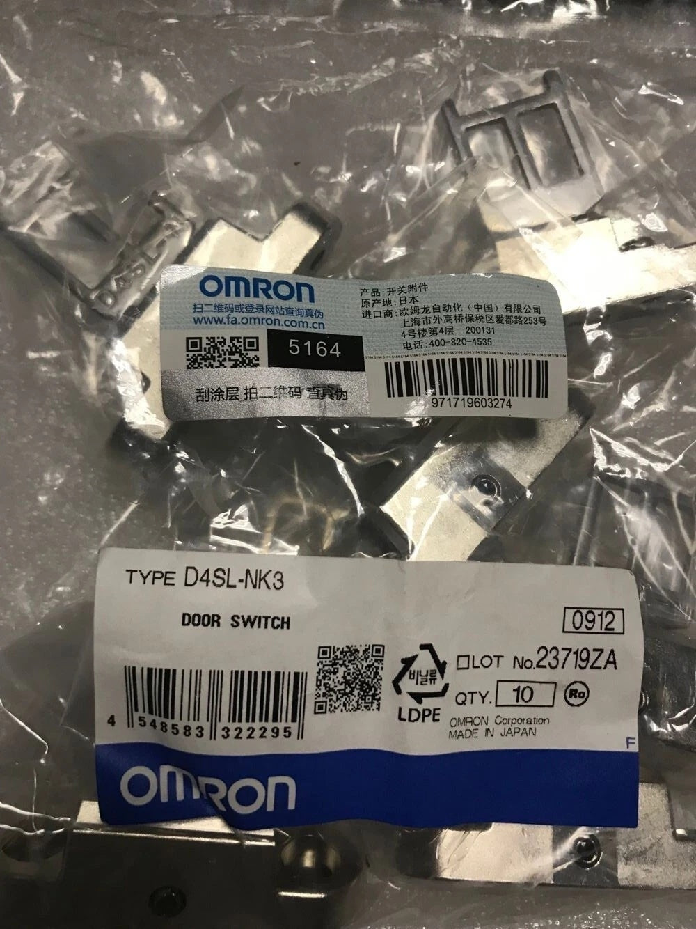 Omron D4SL-NK3 Safety Door Switch 24VDC 3A Key